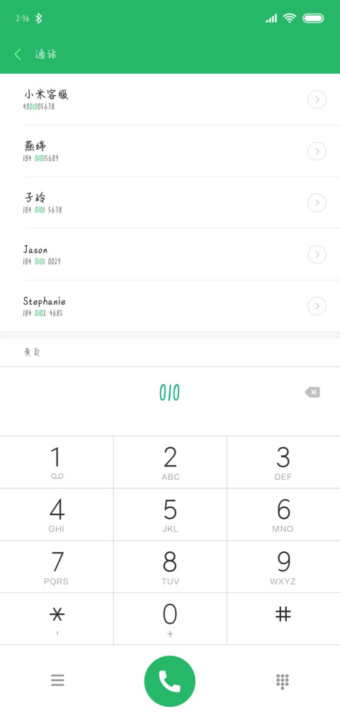 Hi月光小夜曲 screenshot