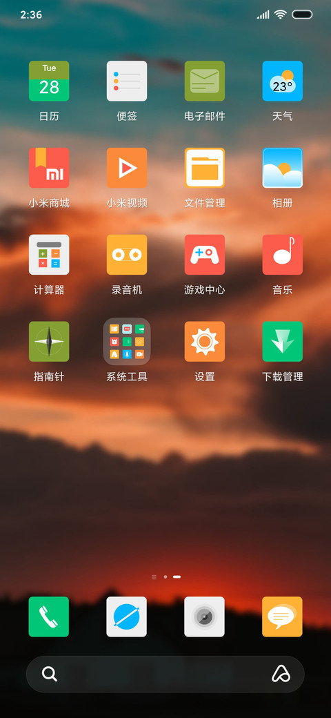 云烟 screenshot