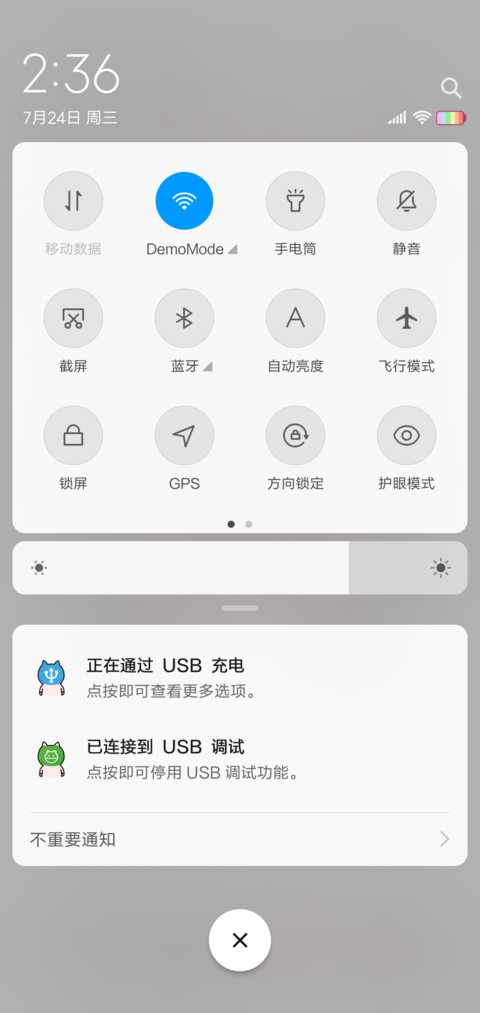 猪猪的精致生活 滚 screenshot
