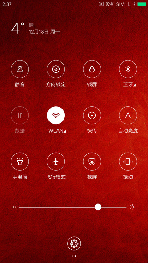 铁观音 screenshot