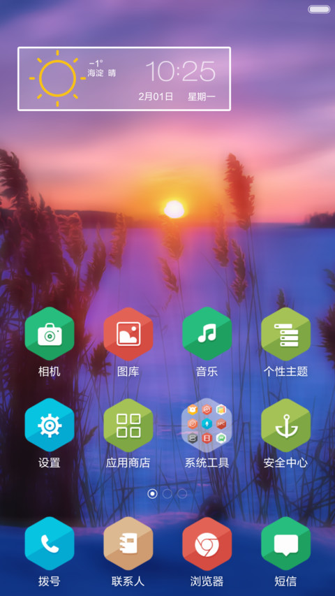 WP10 PRO2 with circle screenshot