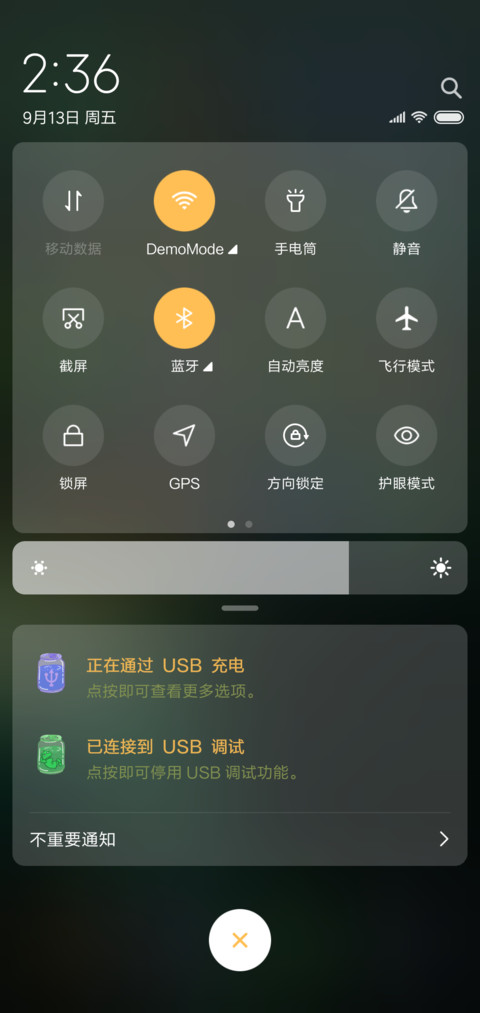 日暮闲潭 screenshot