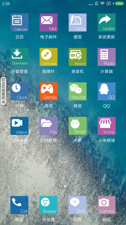磁贴 OS screenshot