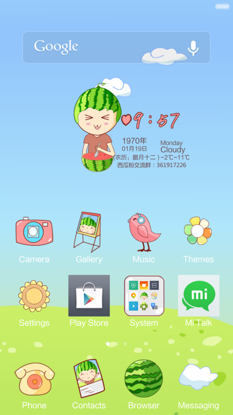 Brother Watermelon screenshot