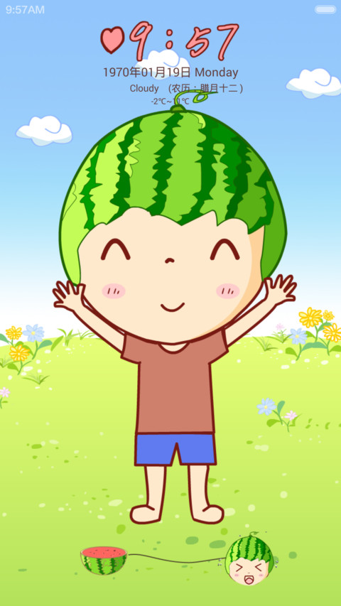 Brother Watermelon screenshot