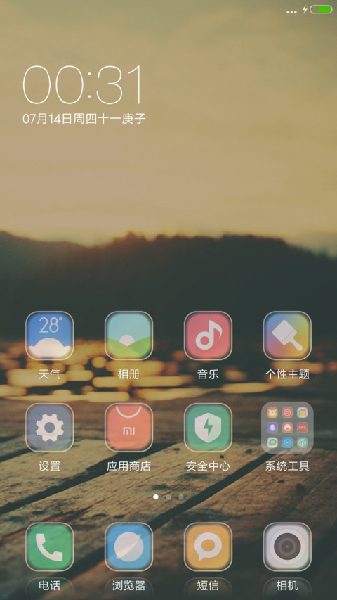 （好评抽奖动态）我想你 screenshot