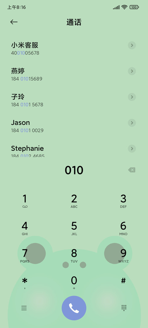 卡通可爱眨眼小青蛙 screenshot