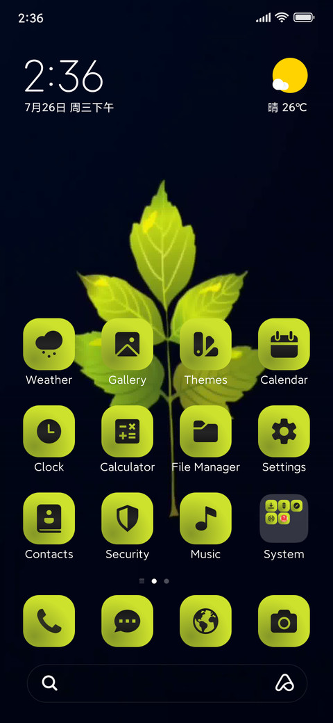 The Leaf screenshot