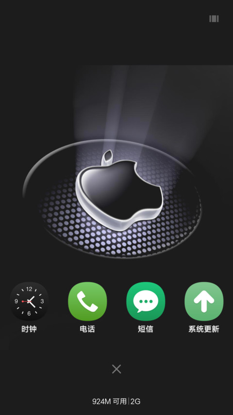 iApple screenshot
