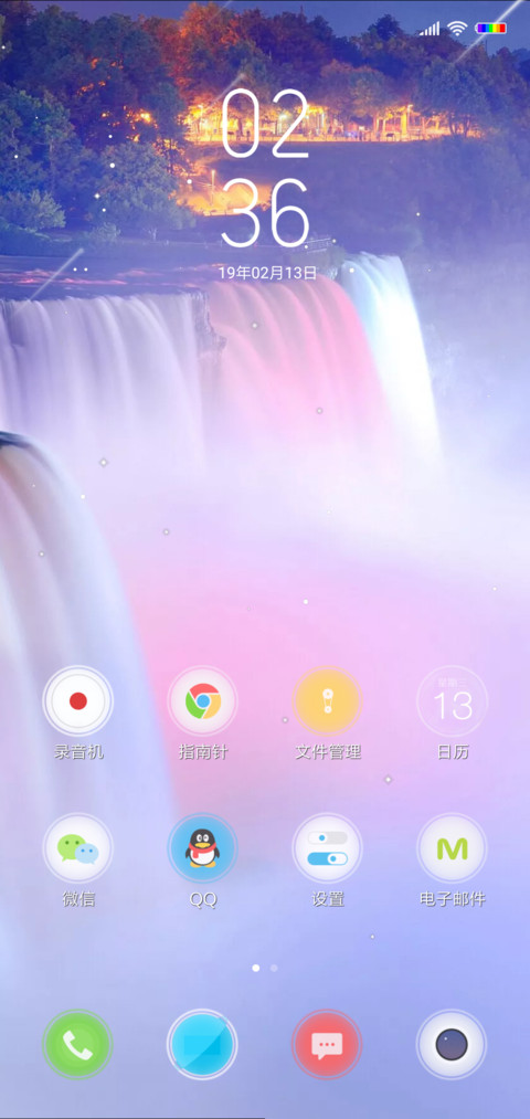 唯美瀑布 screenshot