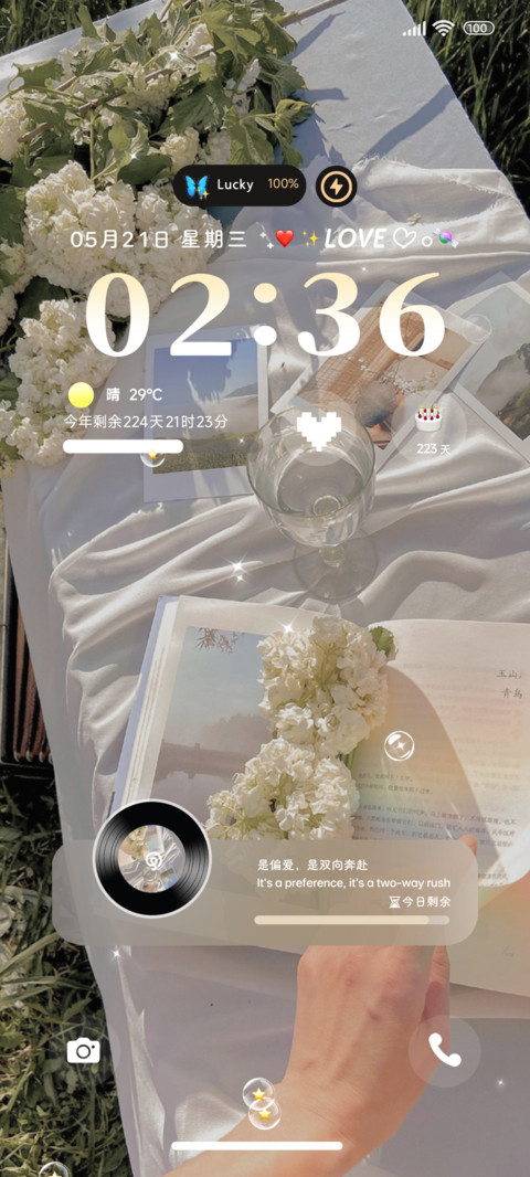 Ins治愈的春天 screenshot