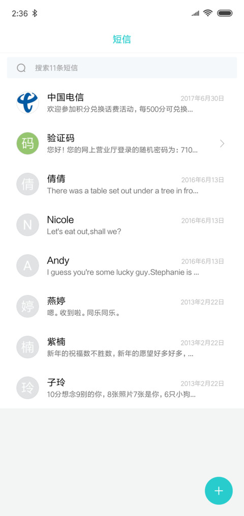 f screenshot