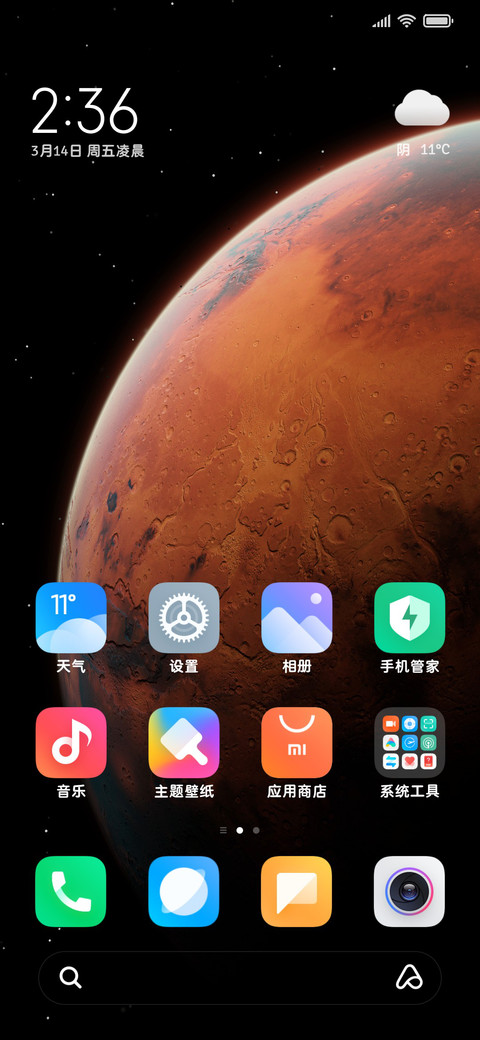 小猫公司草稿箱圆体 screenshot