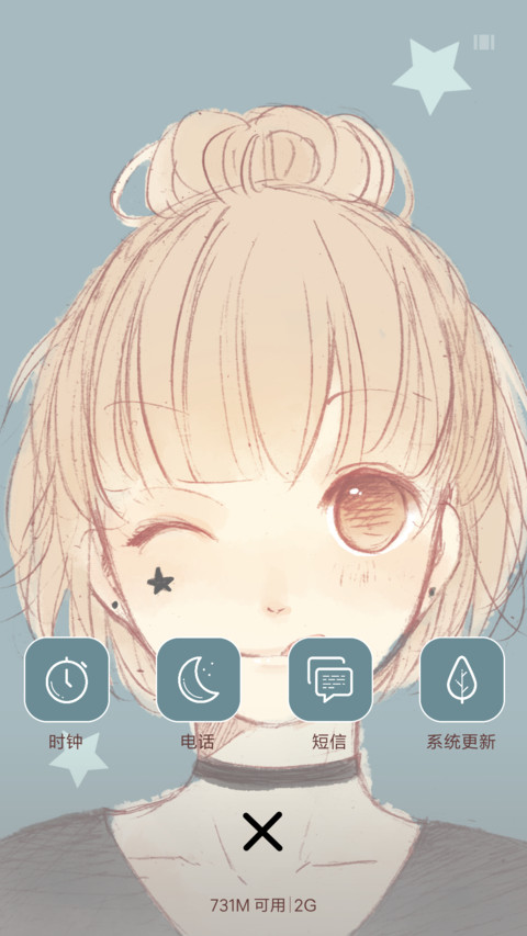 v8恋爱小动作之相爱 恋爱漫画  screenshot