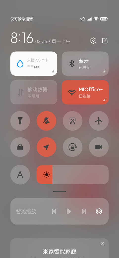 拟态萌趣阿狸 screenshot