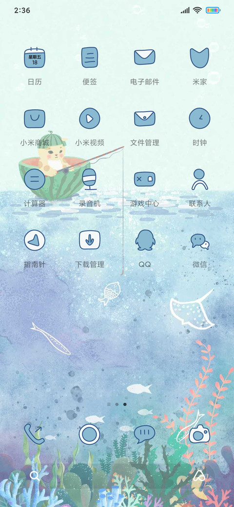 海上小猫乘瓜钓鱼 screenshot