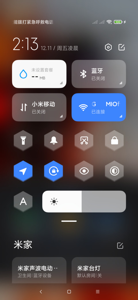 节奏大师 screenshot