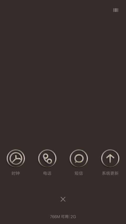恐怖骷髅 screenshot