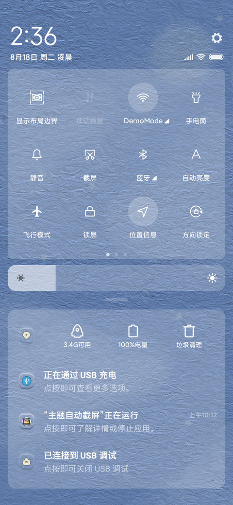 新拟态 油画月光 screenshot