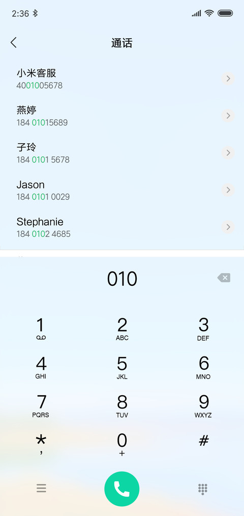小清新 screenshot
