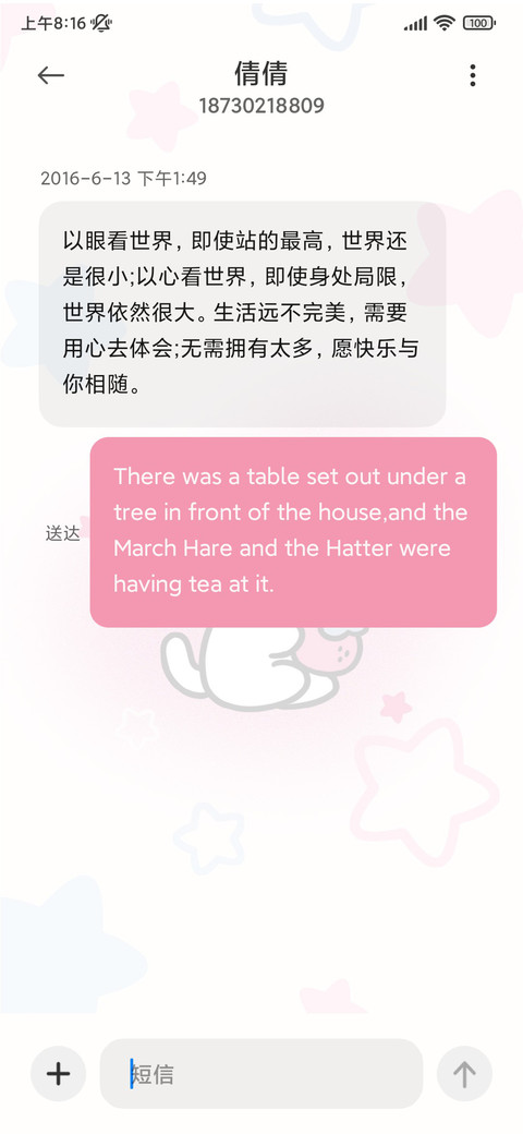 呼吸灯小狗抱抱 screenshot