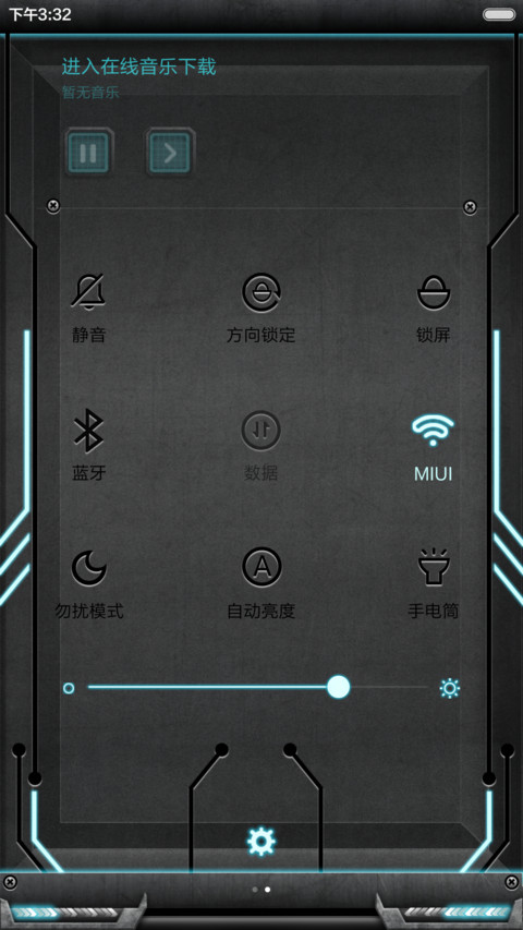 穿越银河   (v6) screenshot