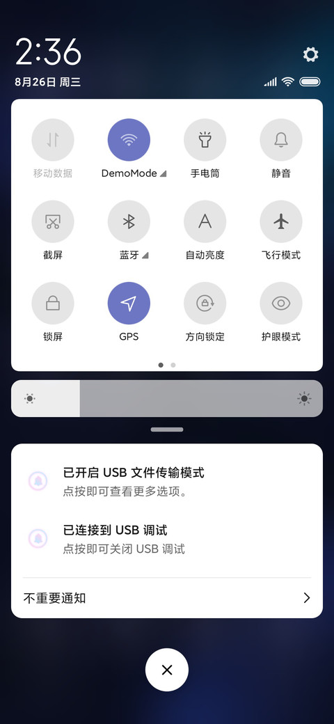 星空之间呐 screenshot