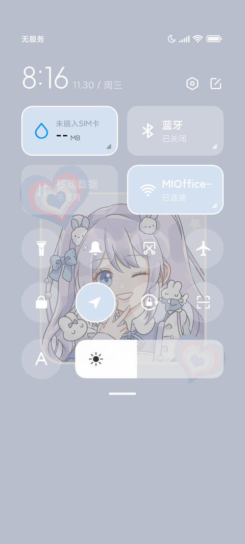 我在想你 漫画拼图 screenshot
