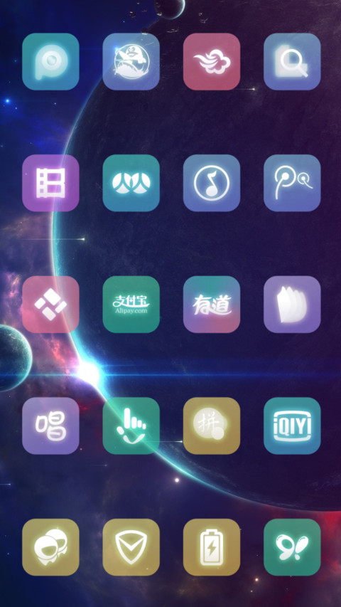 Beautyful Universe screenshot