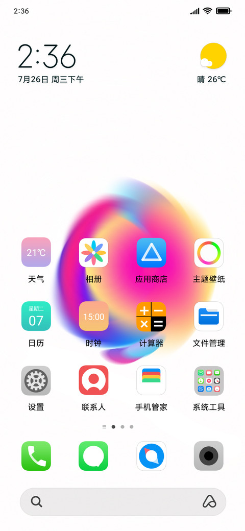 X Plus screenshot