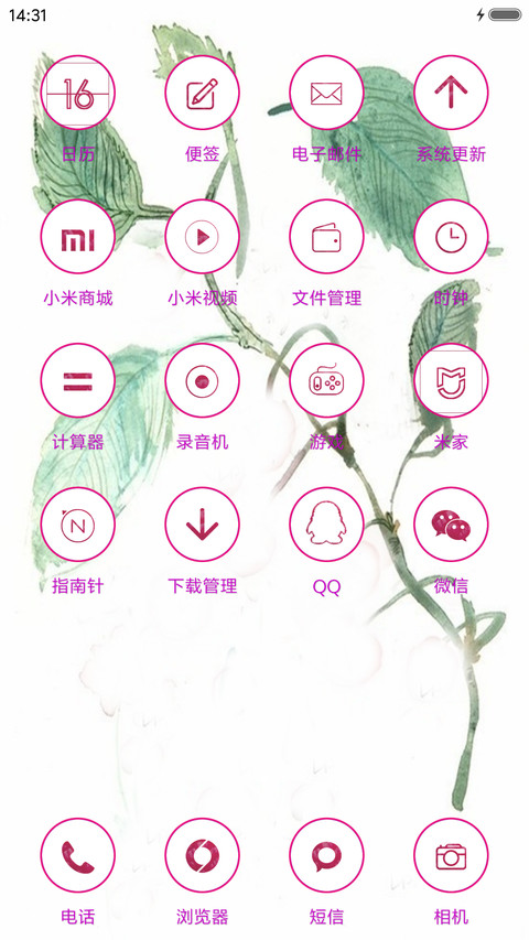樱桃 screenshot