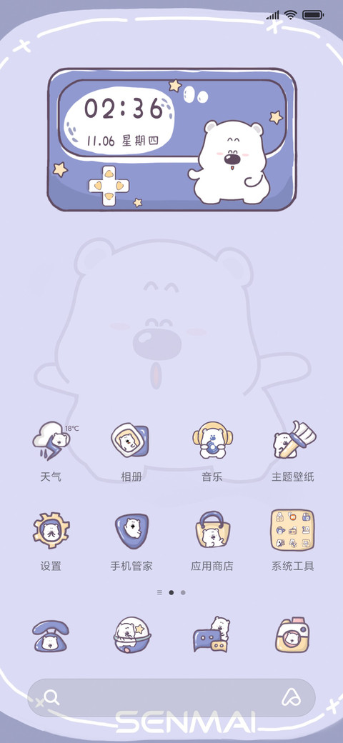小囧熊大作战 screenshot