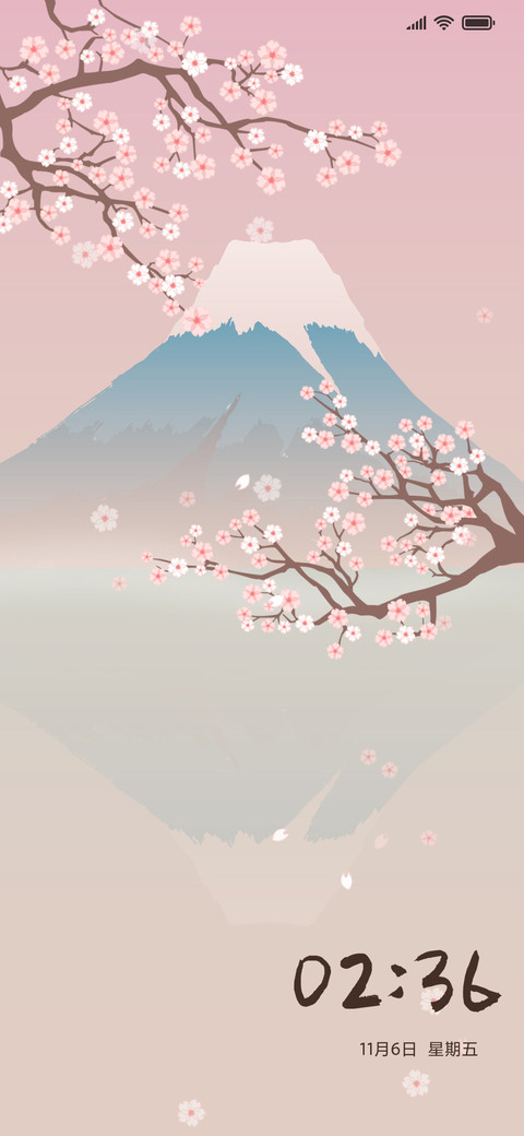 和风 screenshot