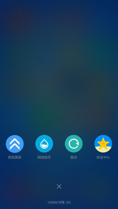 Circle OS Plus screenshot