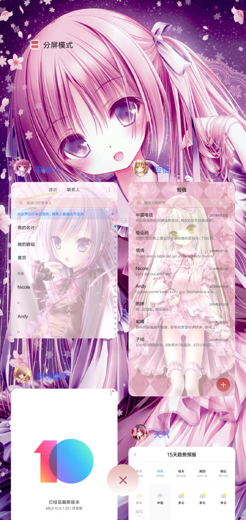 My Lolita 雪月华舞 screenshot