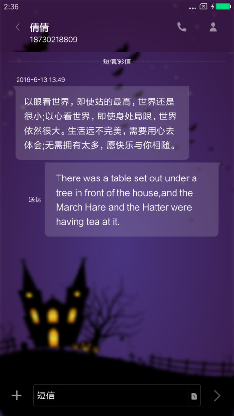 至简·玫黑 screenshot
