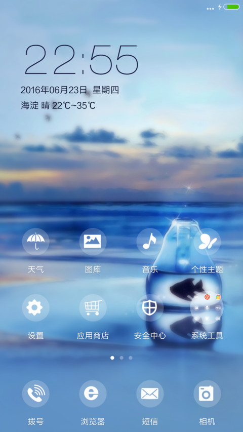 【下载抽红包】鱼的泪 screenshot