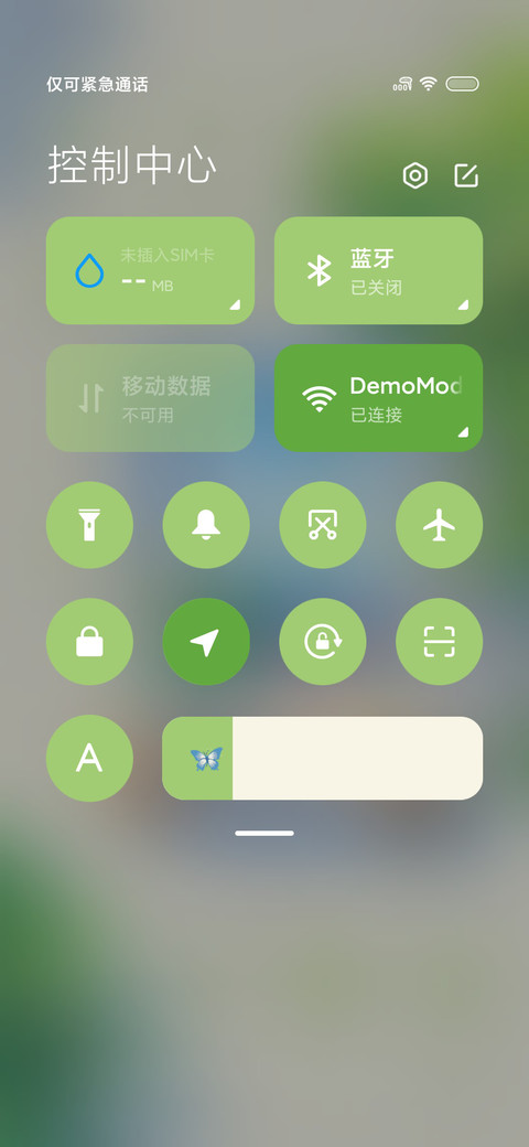 窗台故事 screenshot