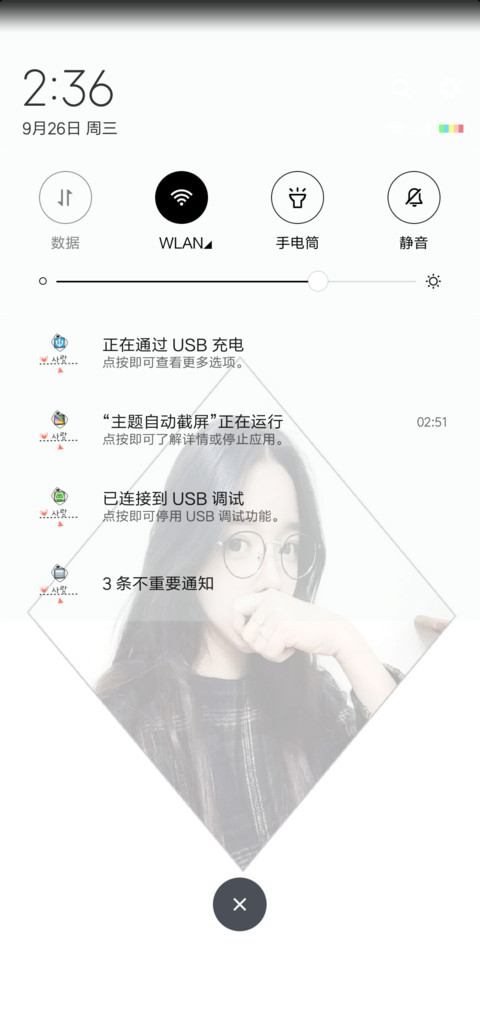 有些 谁都替代不了 screenshot