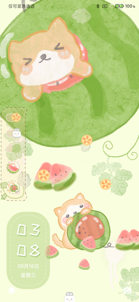 小奶狗啃西瓜 screenshot