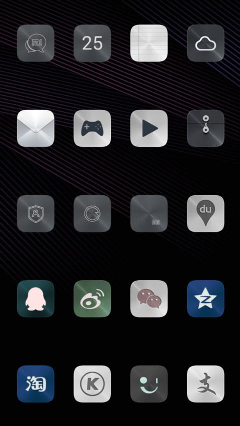 黑色商务 screenshot