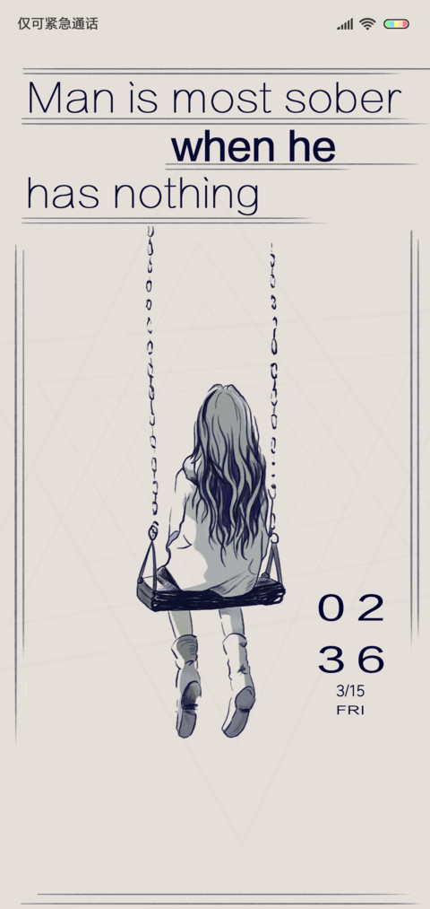 一个人的秋千 screenshot