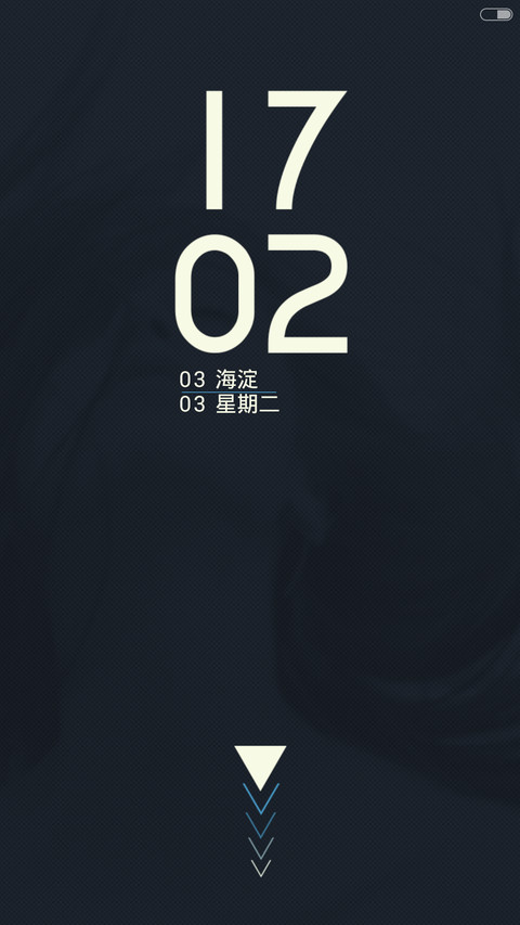 黑魅【牛逼玩法+好评返现+V5V6适配】 screenshot