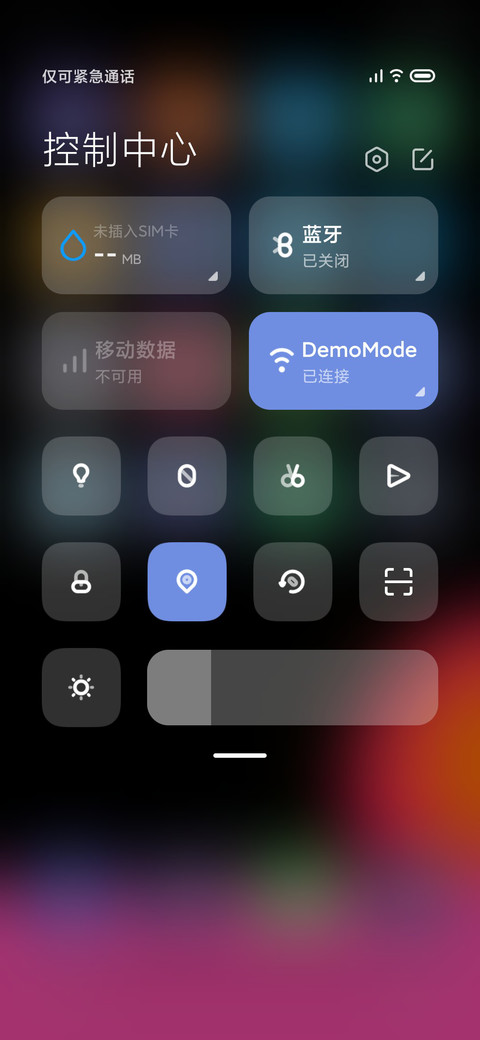 宇 screenshot