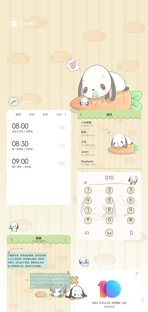 哎吖呀 screenshot