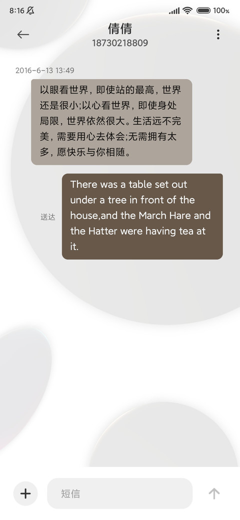 商务质感 金属圆 screenshot