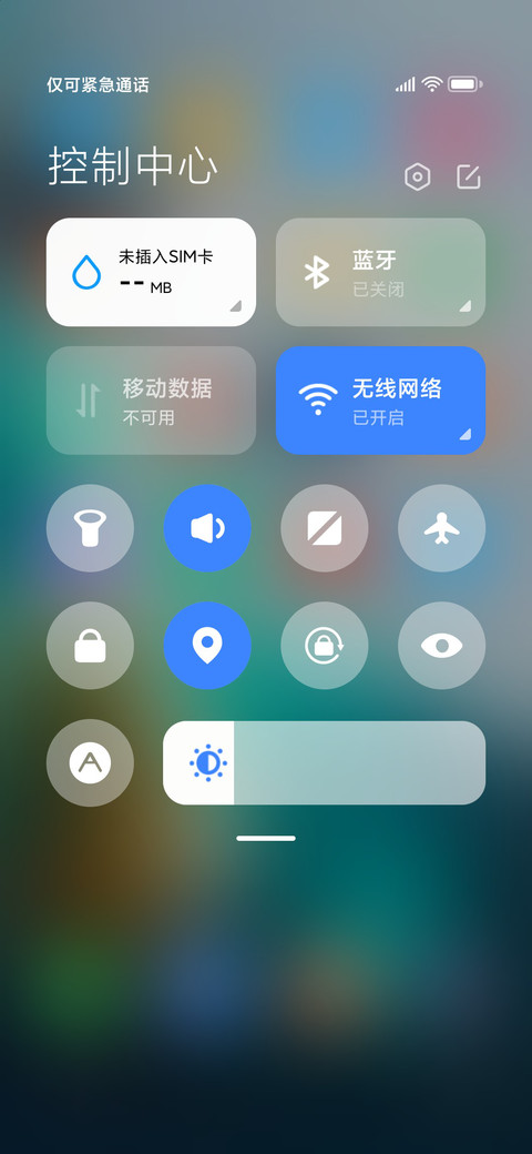 木圆 screenshot
