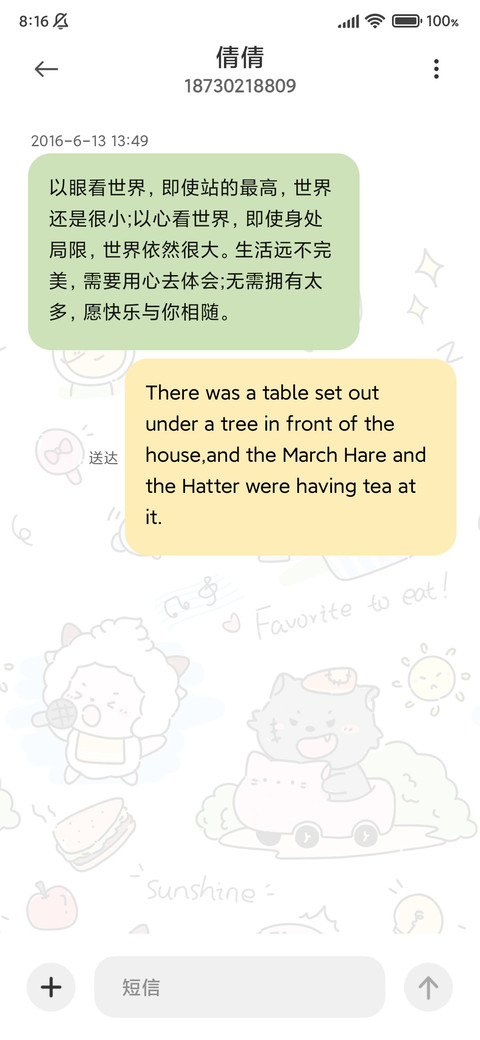 简笔画涂鸦懒羊羊 screenshot