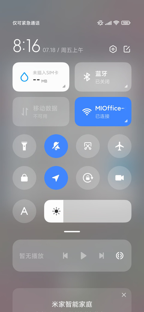 喵喵赴约日记 screenshot