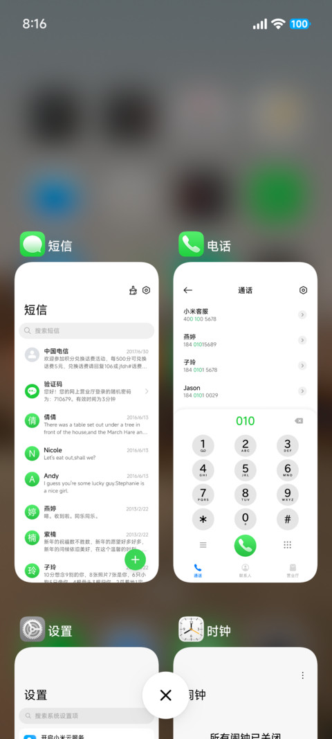 金标果子 screenshot